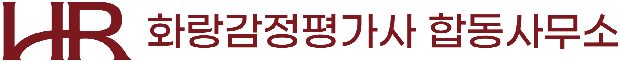 화랑감정평가사합동사무소